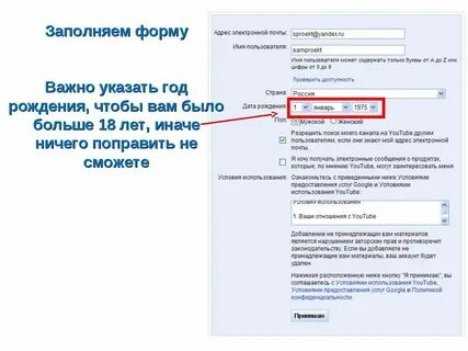 Год рождения без