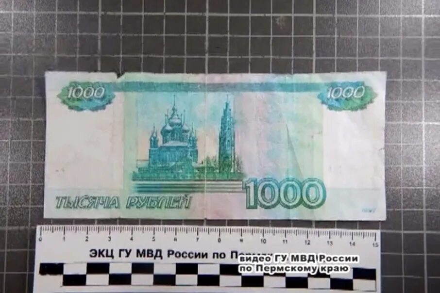 5000 рублей размер. размеры купюр в см. размеры купюр россии. размеры банкнот. размеры купюр в см.