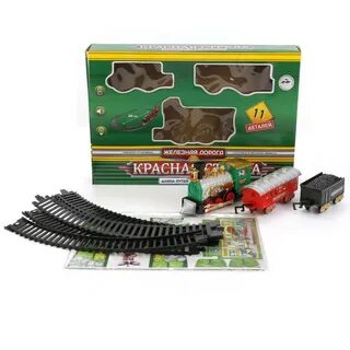 Дорога красная стрела