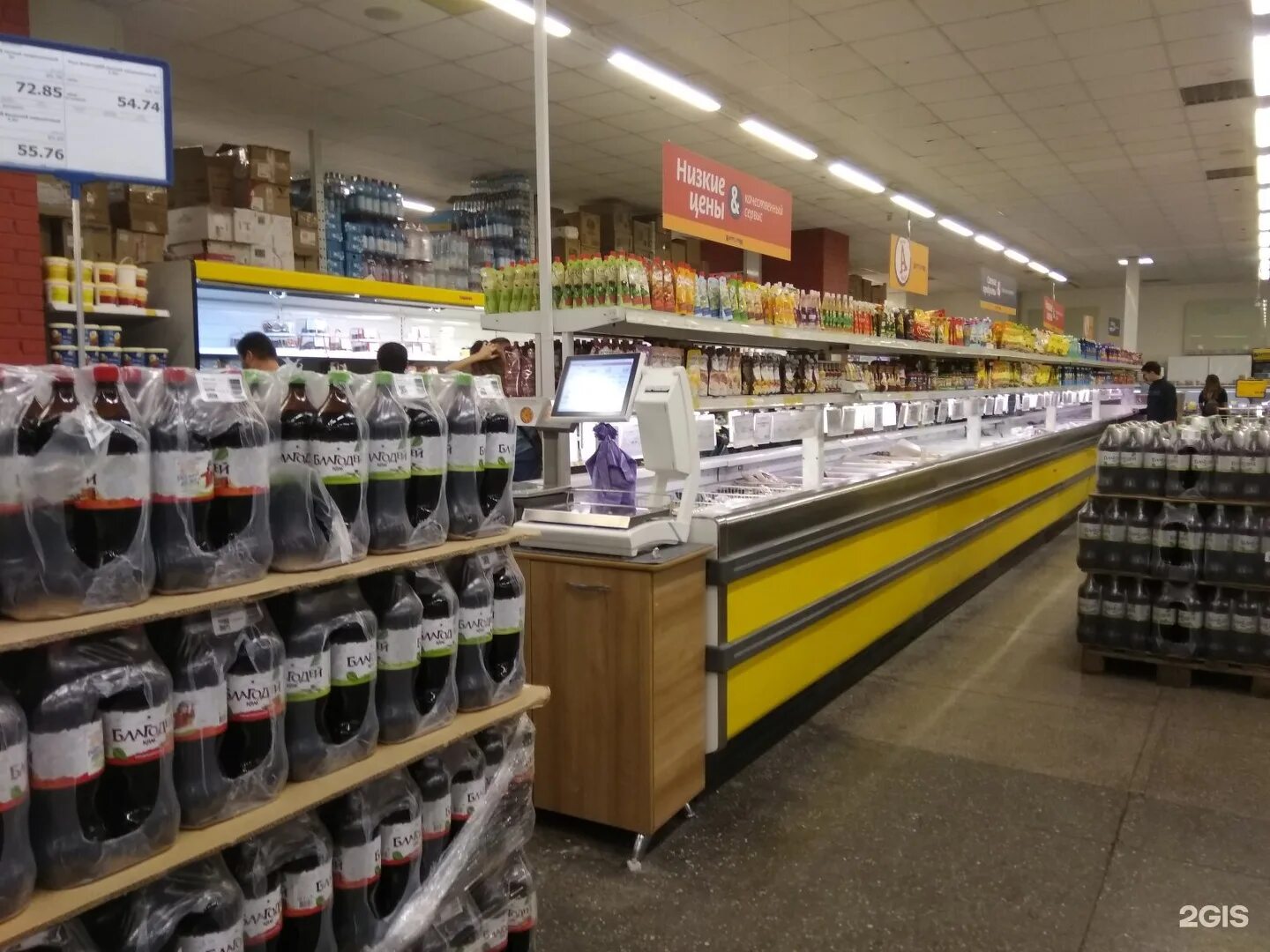 быстроном логотип. быстроном барнаул. быстроном сеть магазинов официальный сайт. быстроном бердск. быстроном академгородок.