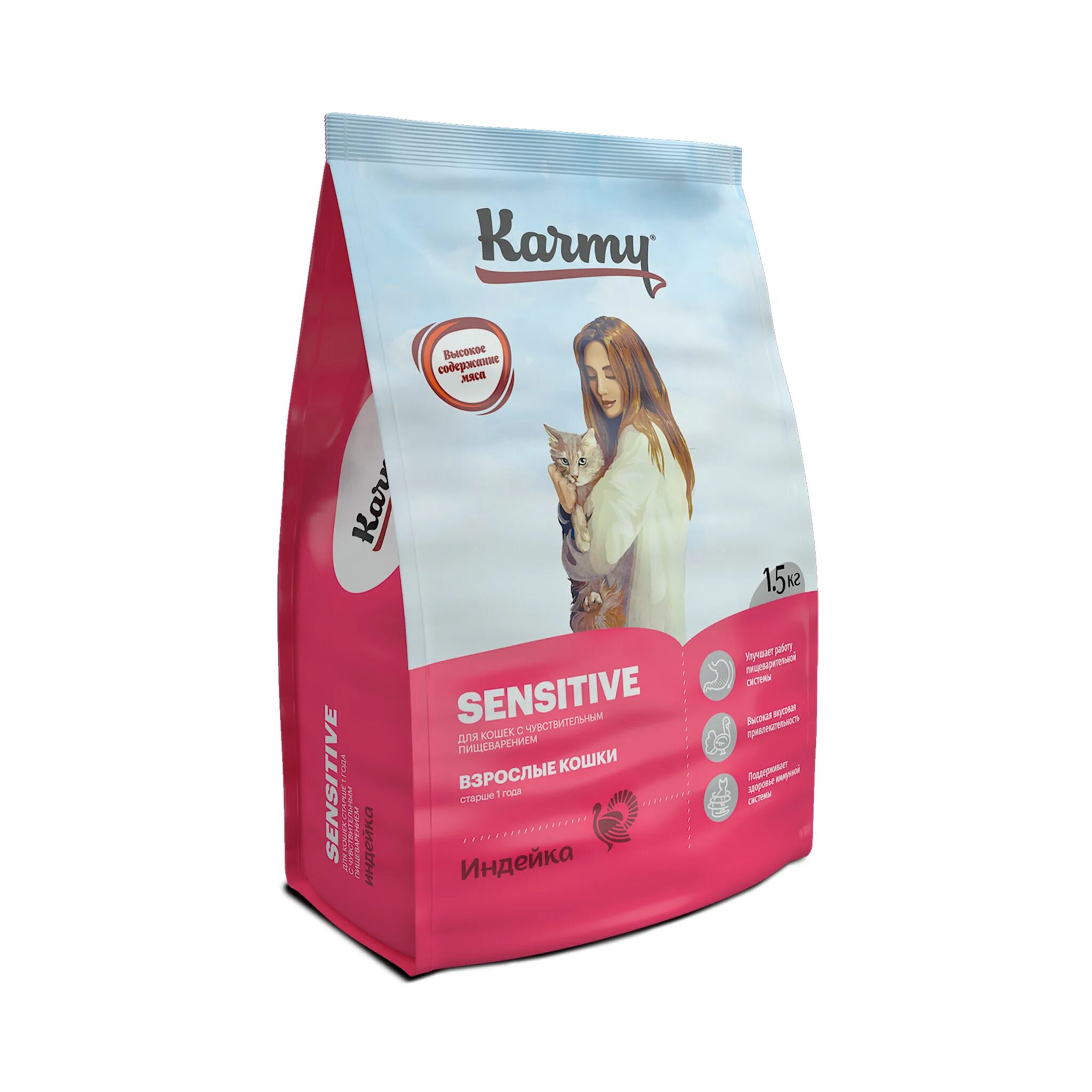 Сухой корм karmy для кошек. Karmy корм для кошек с курицей. Karmy Sterilized лосось 10 кг. Сухой корм Карми для кошек 10 кг лосось.