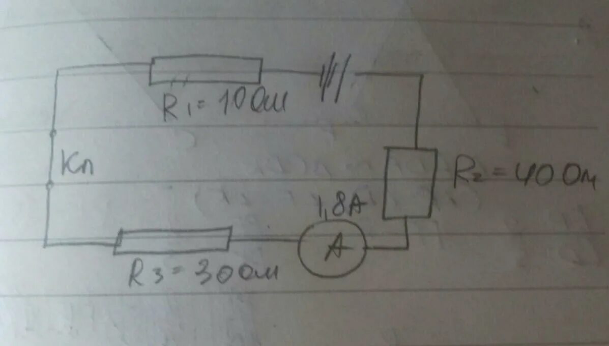 Определите силу тока в цепи изображенной на рисунке. Какова мощность qx5252. Определите силу тока в цепи изображённой на рисунке 4а 40а 0,4 а. 3 какова сила тока в лампах