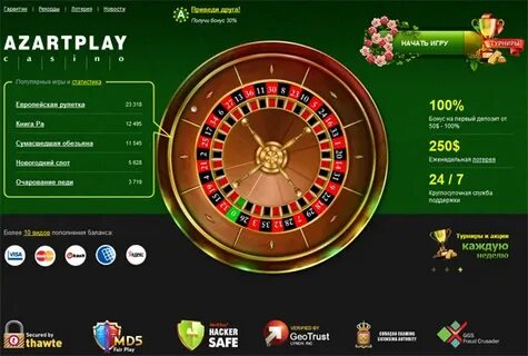 Рулетка в азартмании 1azartmania