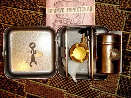 Бесшумный примус