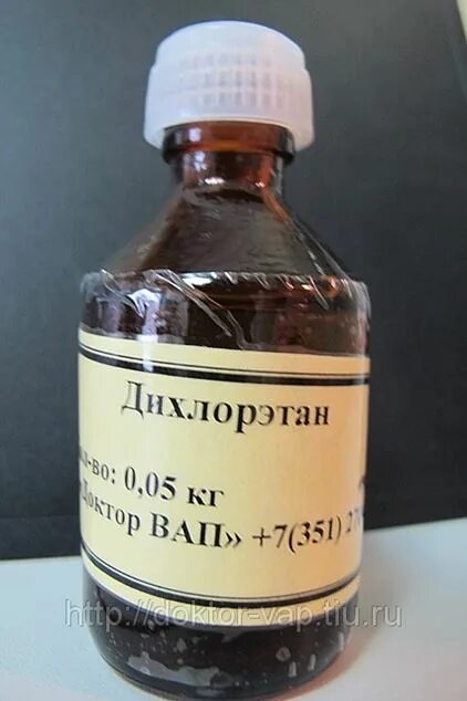 Составьте формулы следующих веществ 1 2 дихлорэтан. Дихлорэтан 1,2 хч. 1 1 2 дихлорэтан. 1 2 дихлорэтан формула. дихлорэтан формула.