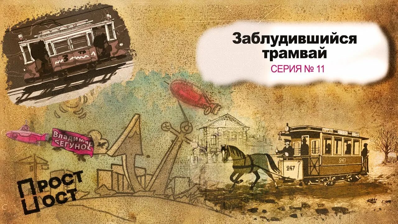 Гумилев заблудившийся стихотворение