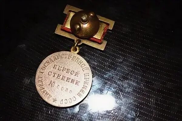 Премия первых движение первых