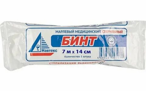 Бинт марлевый медицинский 7 14