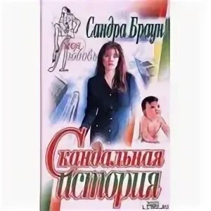 71 читать