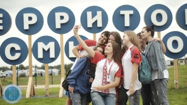 Территория смыслов город. Территория смыслов логотип. территория смыслов на клязьме. территория смыслов фото. территория смыслов росмолодежь.