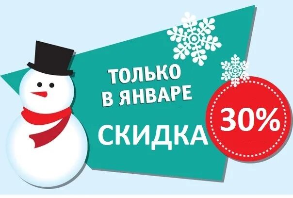 Новогодние скидки реклама. Рождество 7 января. Реклама до и после примеры. Фотосессия под елкой. Креативная реклама до после.