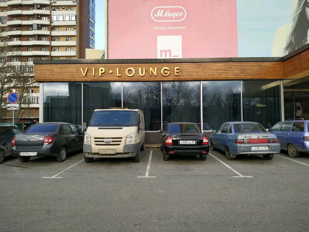 тао ресторан махачкала меню. тао чита. тао ресторан махачкала. проспект расула гамзатова 57. тао ресторан махачкала.