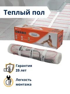 Отзывы электрических полов