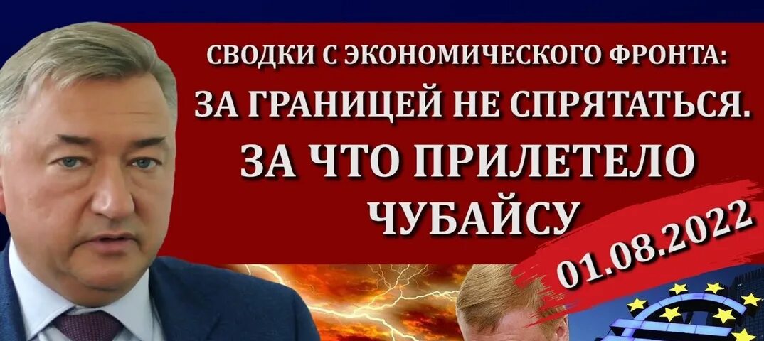 Сводки боглаев рубеж. Боглаев студия рубеж. боглаев сводки.