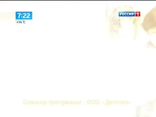 Спонсор 24. Спонсор программы. Адмонитор Спонсор. ADMONITOR de Salitto коллекция.