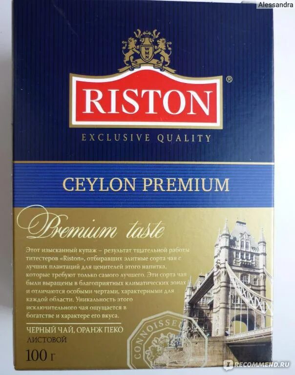 Riston Ceylon Premium. Чай Riston Ceylon. Чай Ристон пакетиках ассорти. Чай черный Ристон пакетики Riston Цейлон. Чай ристон купить