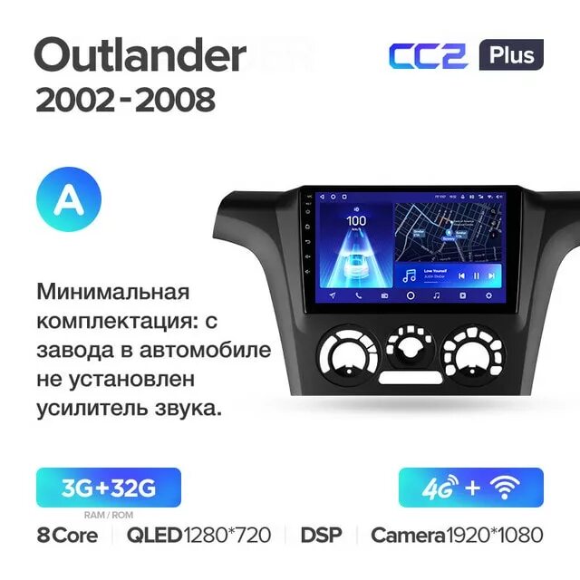 Android магнитола на mitsubishi outlander 1. Аутлендер 2007 штатная магнитола. Teyes cc3 mitsubishi outlander. Mitsubishi outlander 3 android 2 din teyes. Teyes cc3 mitsubishi outlander.