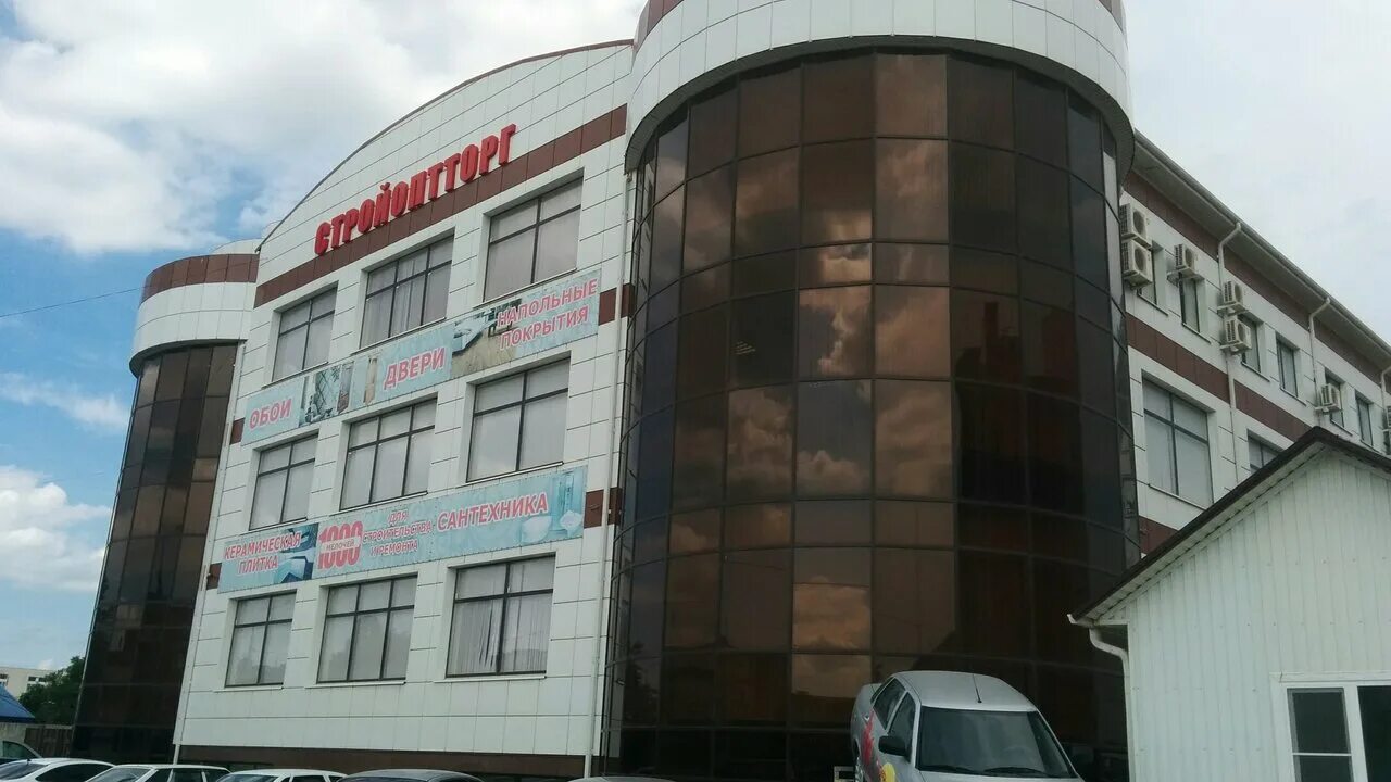 стройопторг вологда. стройоптторг вологда. преображенского 18 вологда. стройбаза на вокзальной кострома. вологда магазин лидер на преображенского сайт.