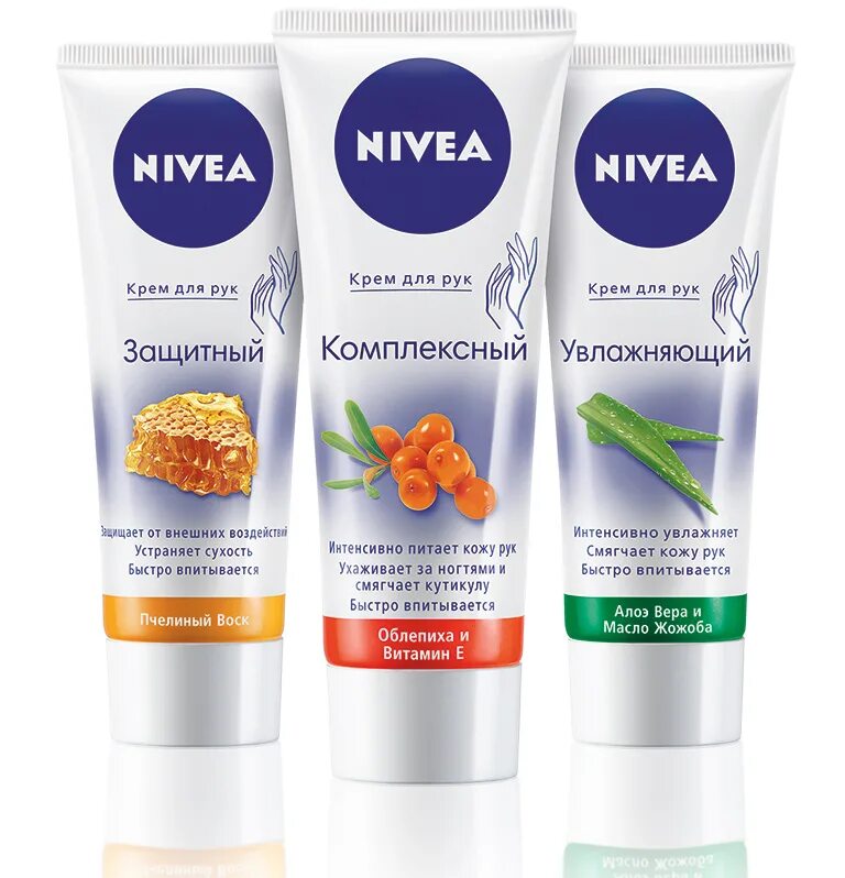 Нивея крем для рук 75 мл. Нивея крем для рук увлажняющий 75мл. Nivea Soft крем для рук 75 мл. Крем нивея для лица 75 мл. Производство крема для рук