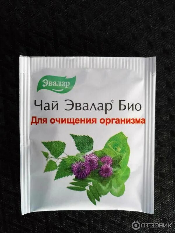 Чай Эвалар для очищения организма. Чай Эвалар био для очищения. Чай для очищения кишечника Эвалар. Чай сбор для чистки кишечника