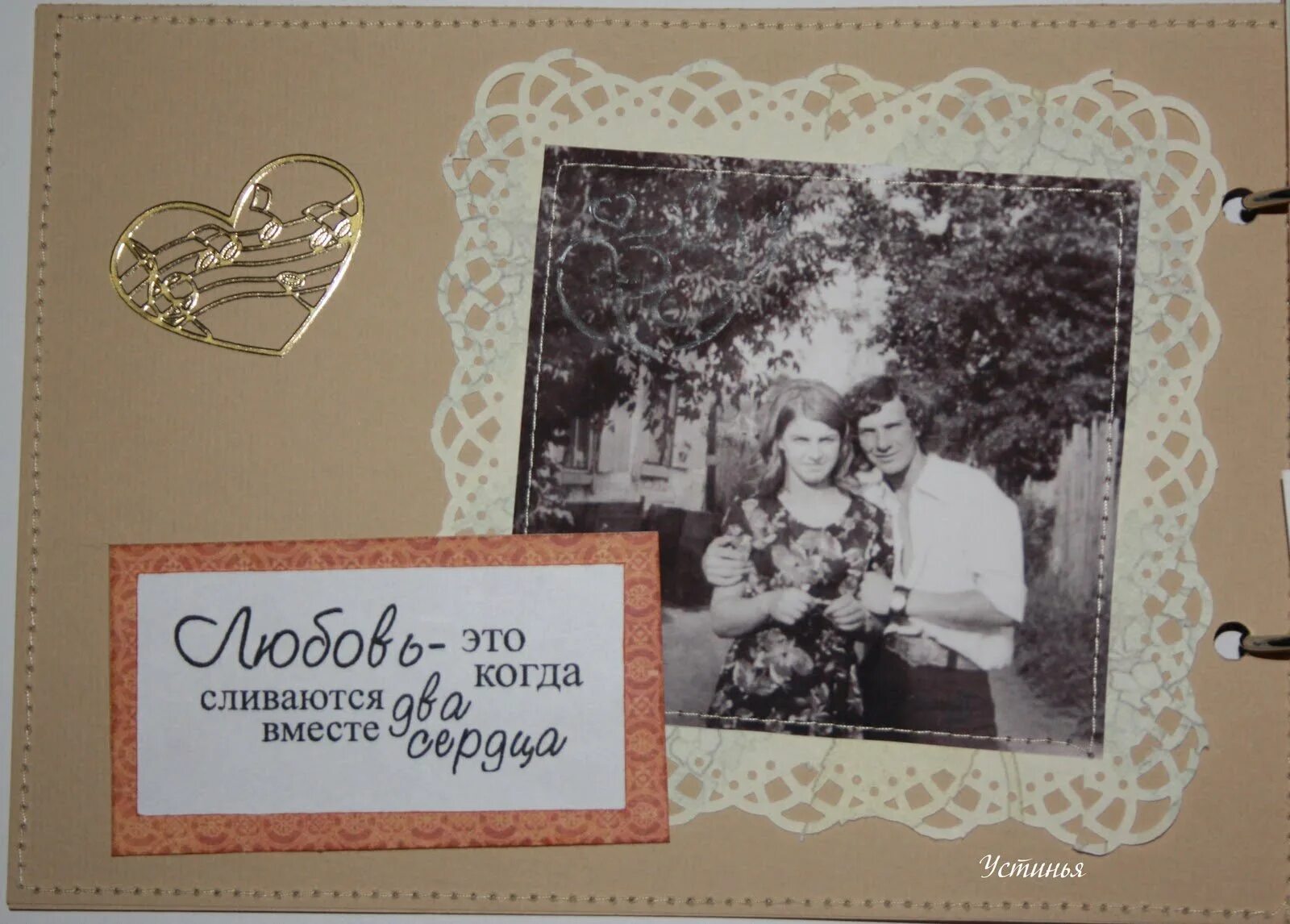 фотоальбом родителям на годовщину. подпись под свадебной фотографией в инстаграме. приглашение на фарфоровую свадьбу. золотой брелок с гравировкой. альбомы свадебные на годовщину.