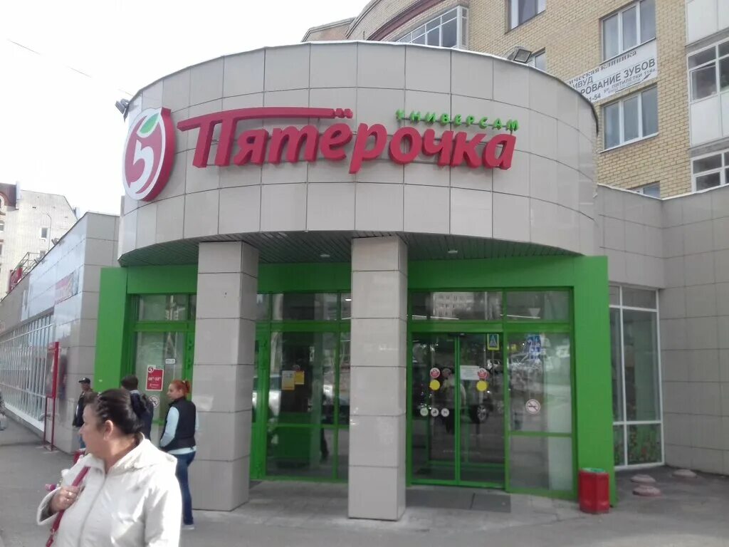 Пятерочка березники. Пермский край, березники, улица пятилетки, 26. Юбилейная 49 березники. Пятёрочка, березники, коммунистическая улица. Митинская.