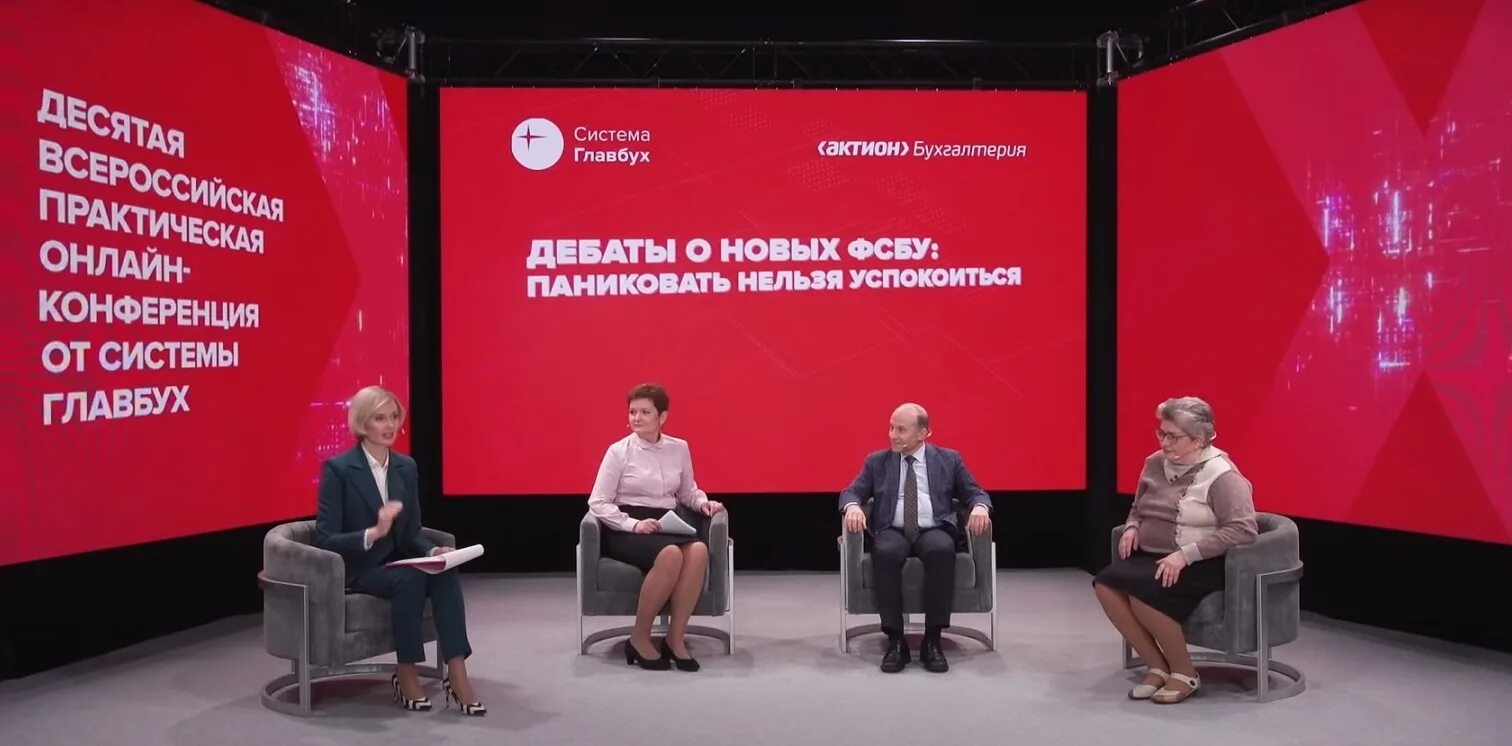 Изменения в трудовом законодательстве в 2023 году таблица. Профессиональный стандарт. Профессиональные стандарты 2022. Профессиональными стандартами 2022 года. Бизнес мероприятия.