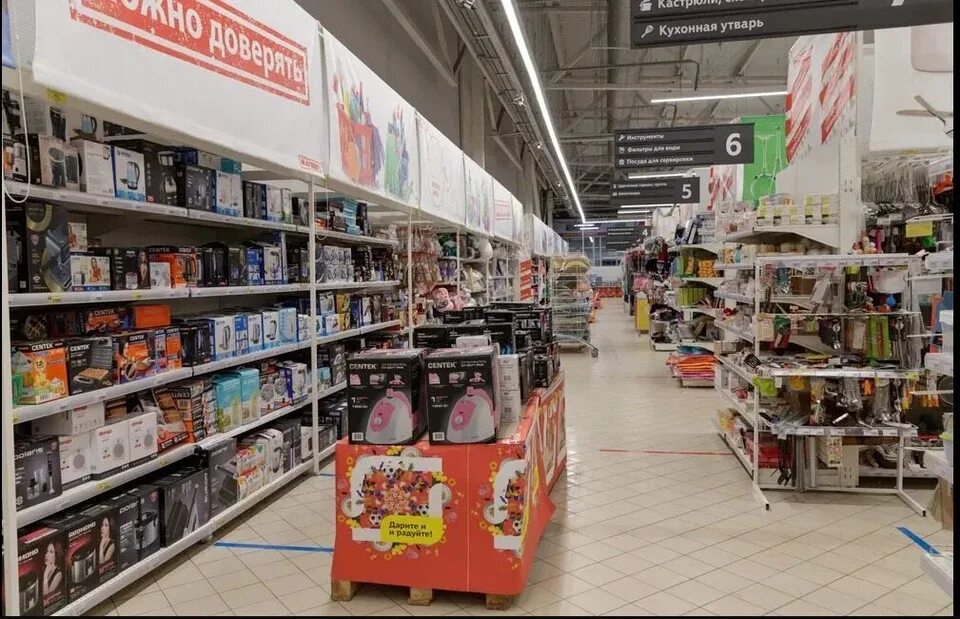 Зельгрос каталог. Selgros казань. Тула горка рядом с зельгросом. Зельгрос тула фото. Зельгрос тула закрывается.