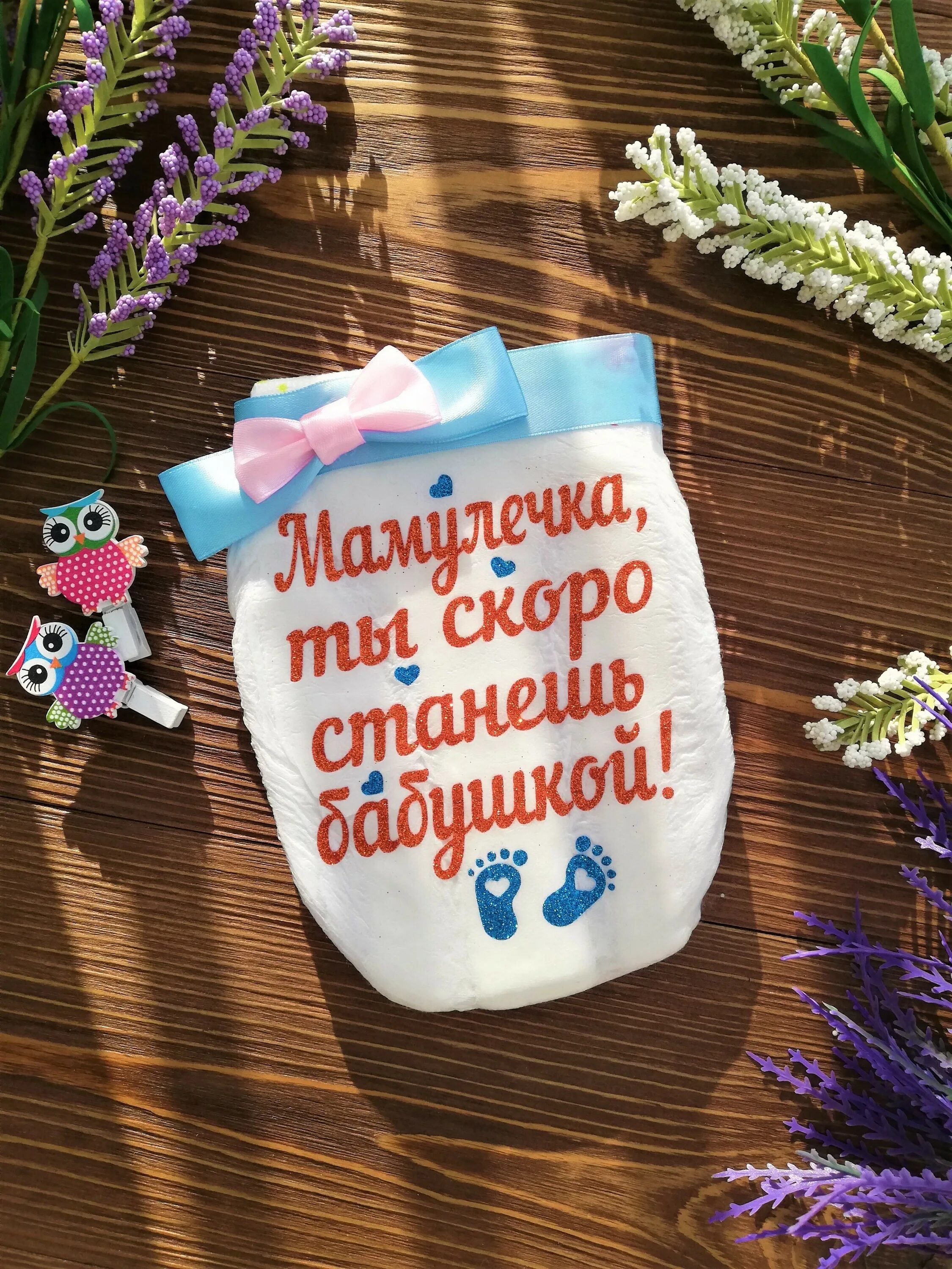 Бабушка я скоро буду. Сообщить о беременности родителям письмо. Скоро буду тетей. Мама ты станешь бабушкой. Ты скоро станешь бабушкой открытка.