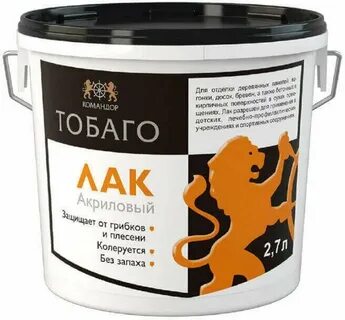 Акриловый полуматовый