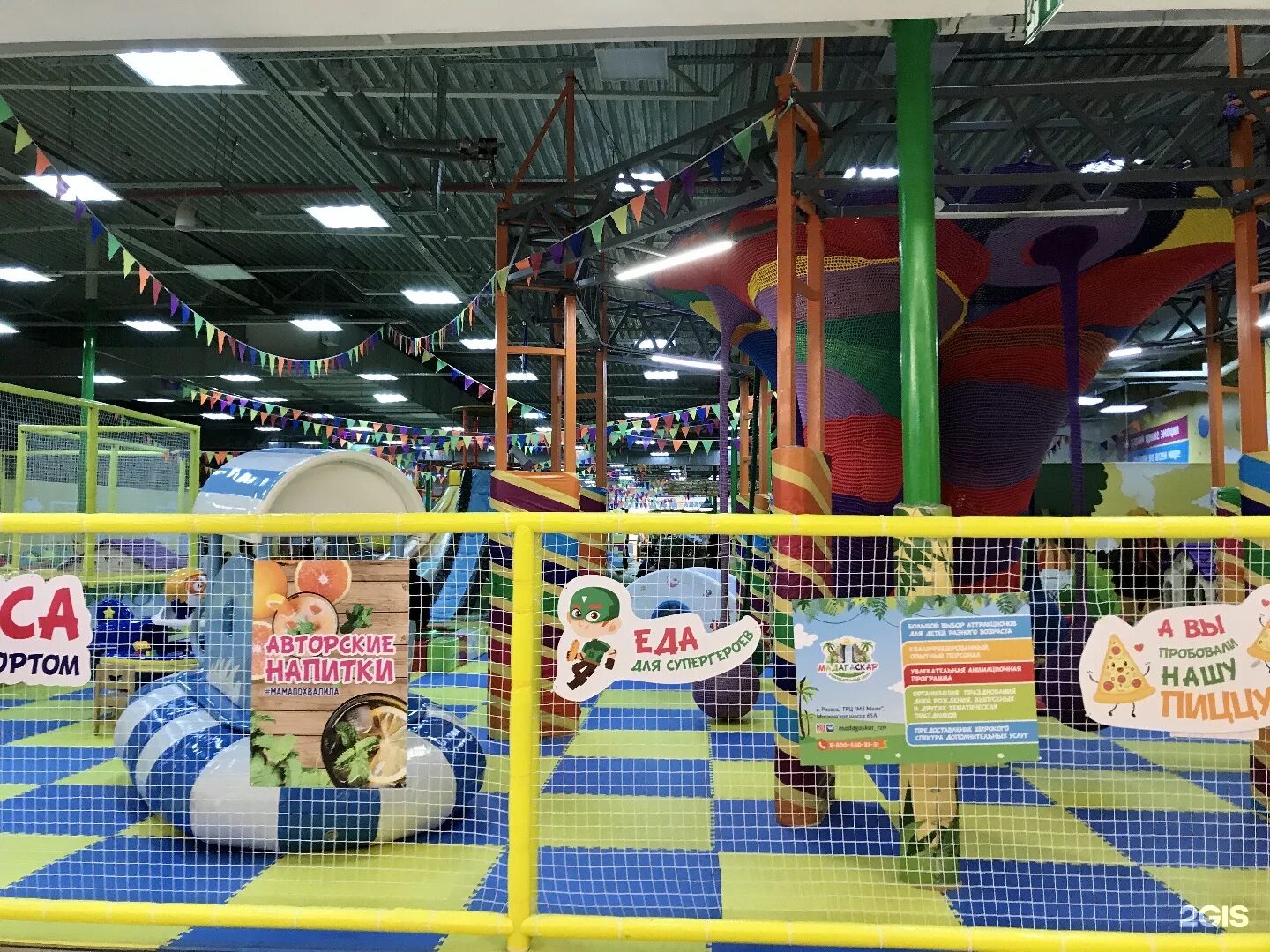 страна мадагаскария рязань виктория плаза. страна мадагаскария рязань м5 молл. м5 молл рязань детский центр мисти. кафе мадагаскар рязань м5 молл. мадагаскария рязань м5.