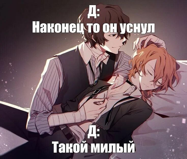 Цитаты чуи накахары. Цитаты чуи накахары