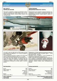 Каб расшифровка