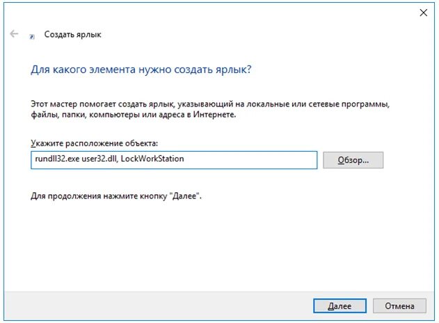 Команда перезагрузки через командную строку. Что такое командная строка в компьютере. Выключить компьютер через командную строку windows. Команда для выключения компьютера. Shutdown команда выключения.