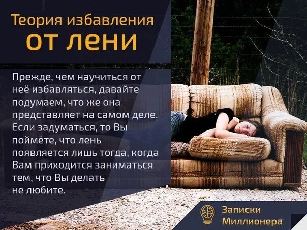 Как избавиться от бывшего навсегда