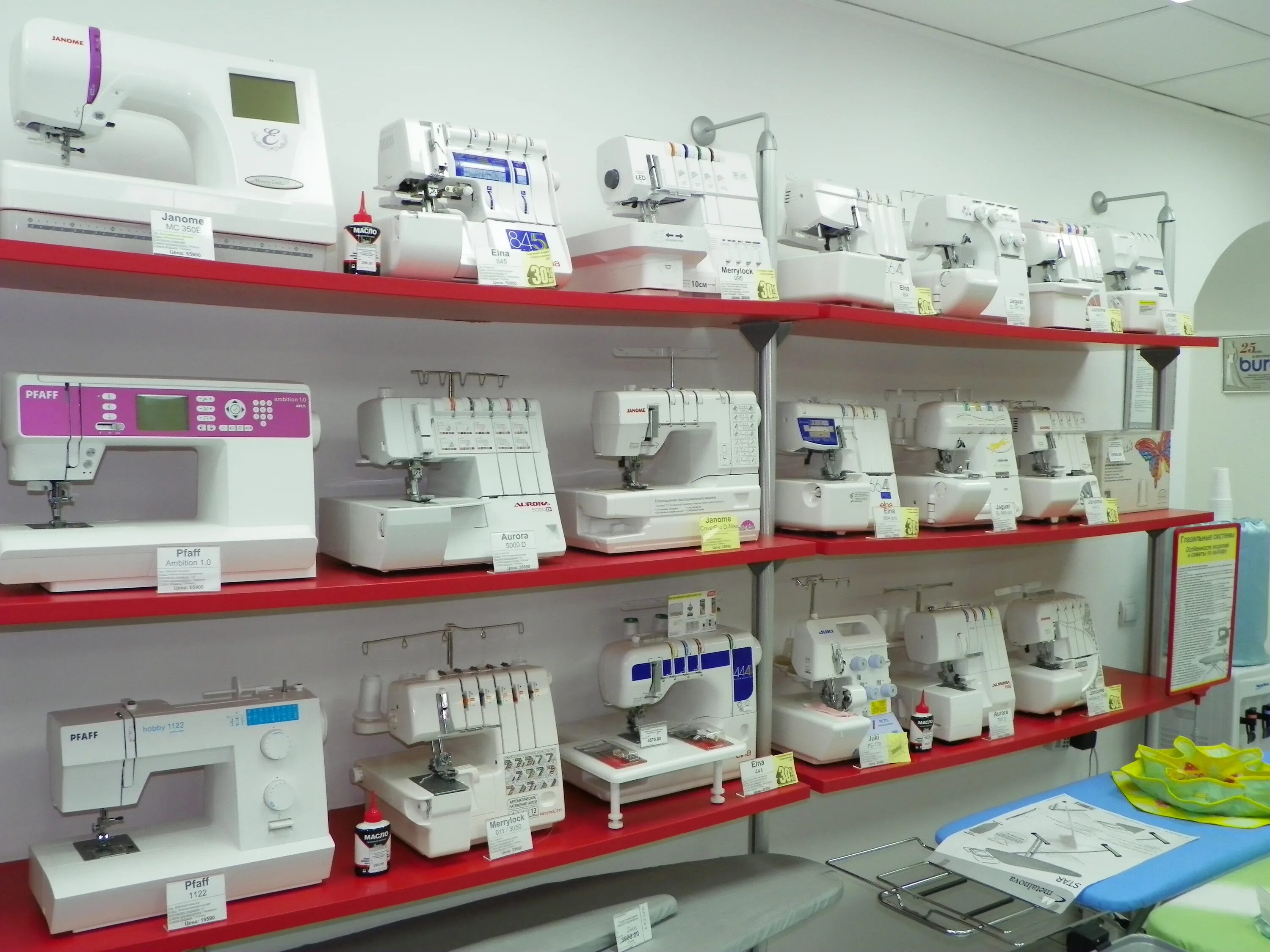 оборудование для швейного производства. магазин швейного оборудования. швейное оборудование. адреса магазины швейное оборудование. адреса магазины швейное оборудование.
