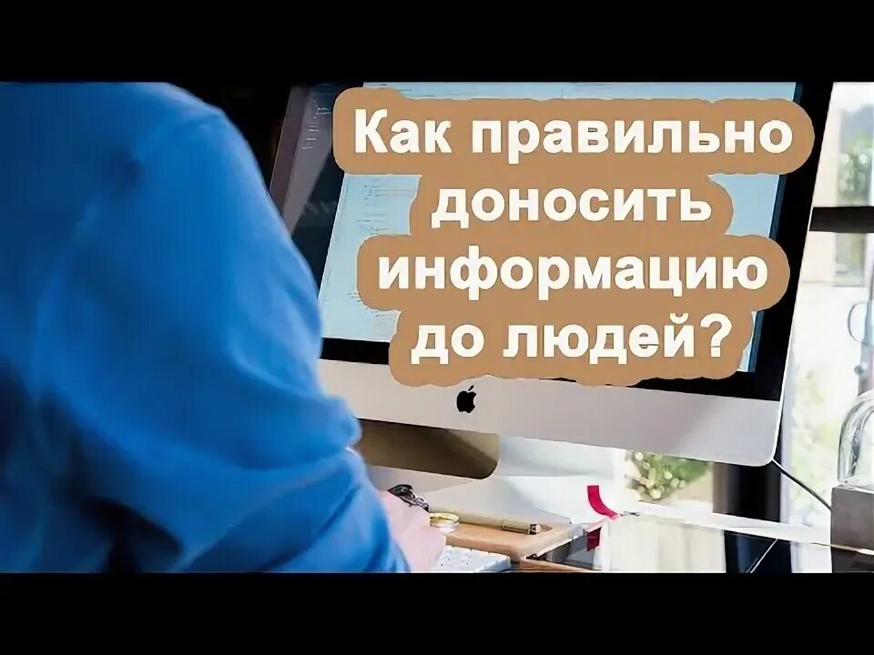 Дошла информация