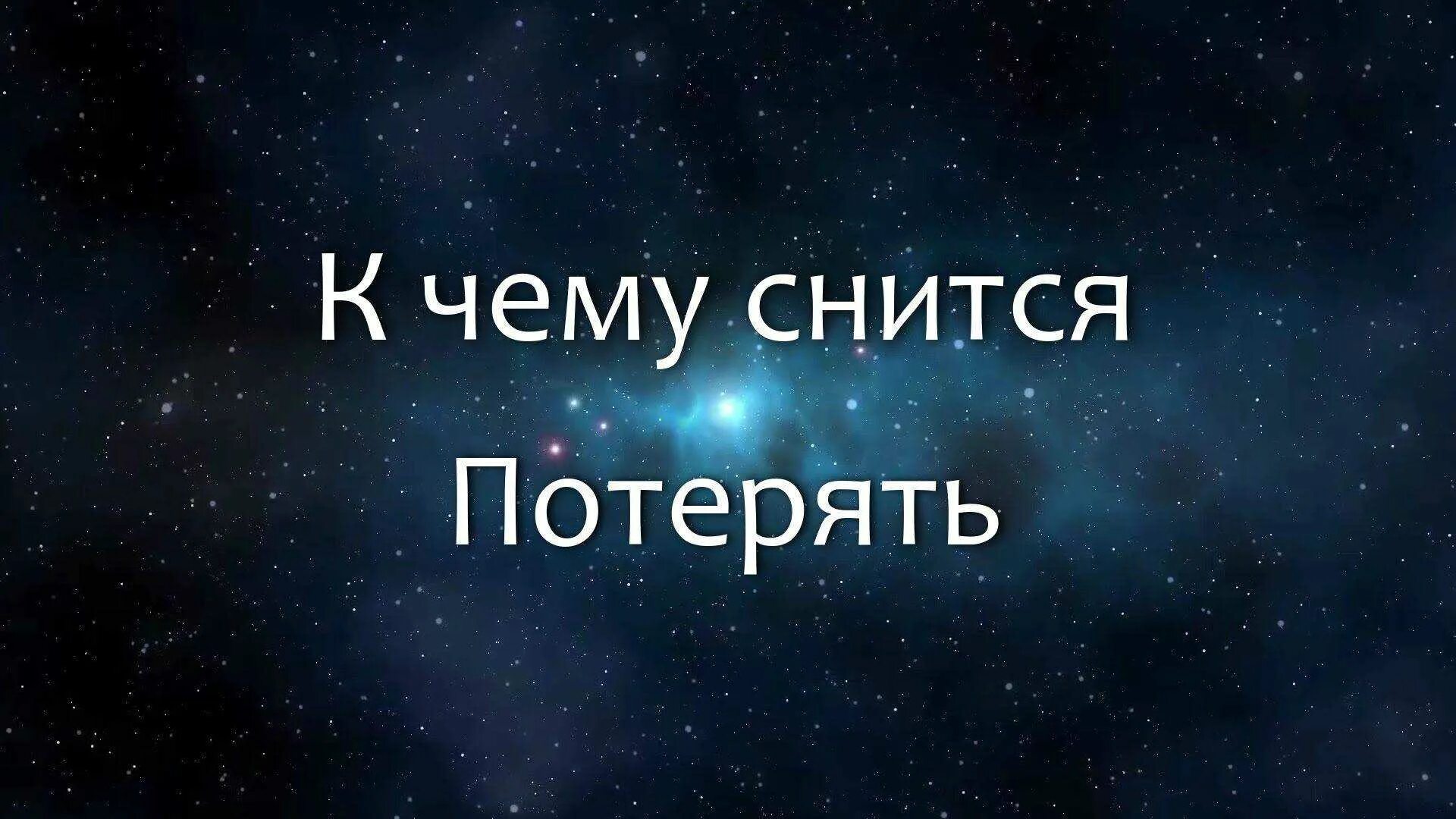 Сонник. Потоп во сне к чему снится. Сонник-толкование снов к чему снится. К чему снятся Черепашки. Сон экзамен к чему снится