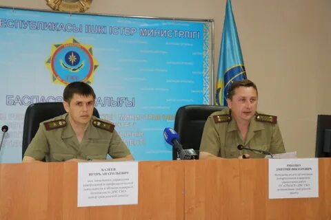 Служба департамента по чрезвычайным ситуациям
