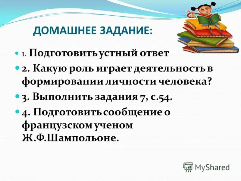 Почему важно развивать