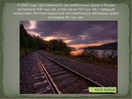 Общая протяженность это