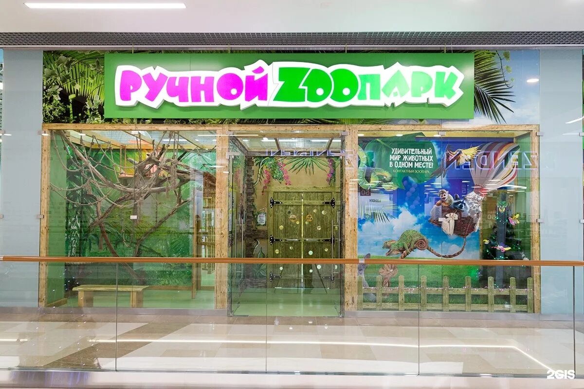 сити молл тюмень график работы. сити молл тюмень. тюмень сити молл тюмень. сити моло тюмень. сити молле тюмень.