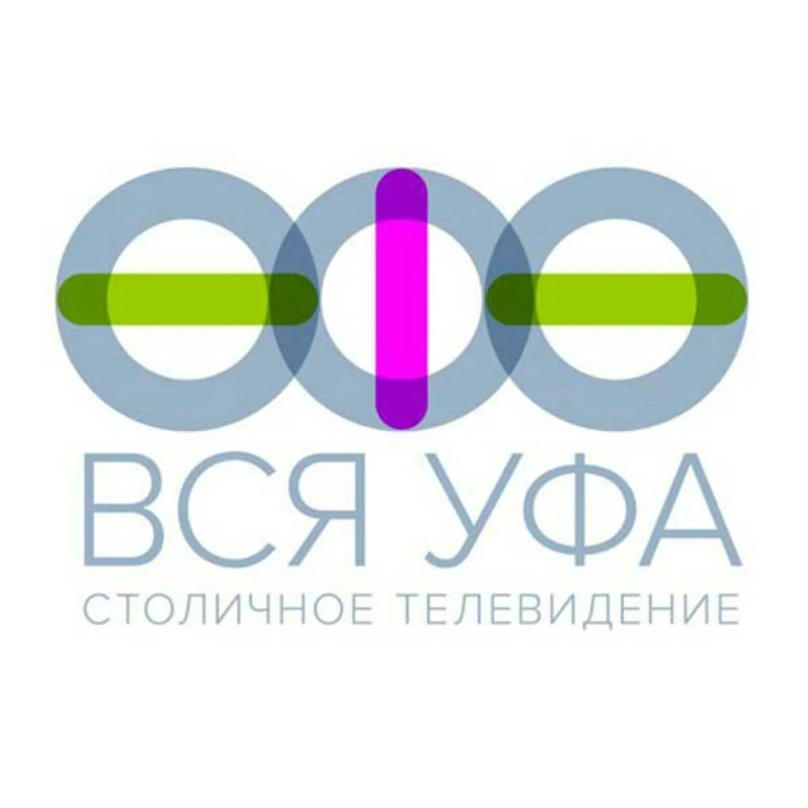 Канал вся уфа на неделю. Вся Уфа. Телевидение Уфа вся. Канал вся Уфа логотип. Телеканал Ufa логотип.