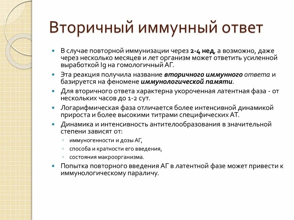 В случае повторной ошибки