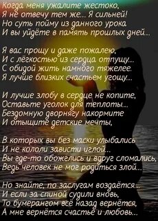 Когда то были поймами