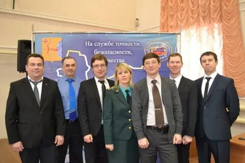 Управление метрологии