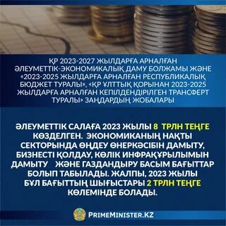 Мировая политика 2023