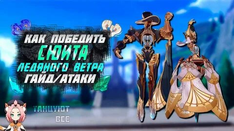 Эпидемия ветры