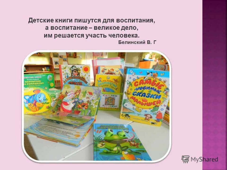 книжки написанные детьми. как написать книгу для детей. агния львовна барто произведения для детей список. написать детскую книгу. книги для детей.