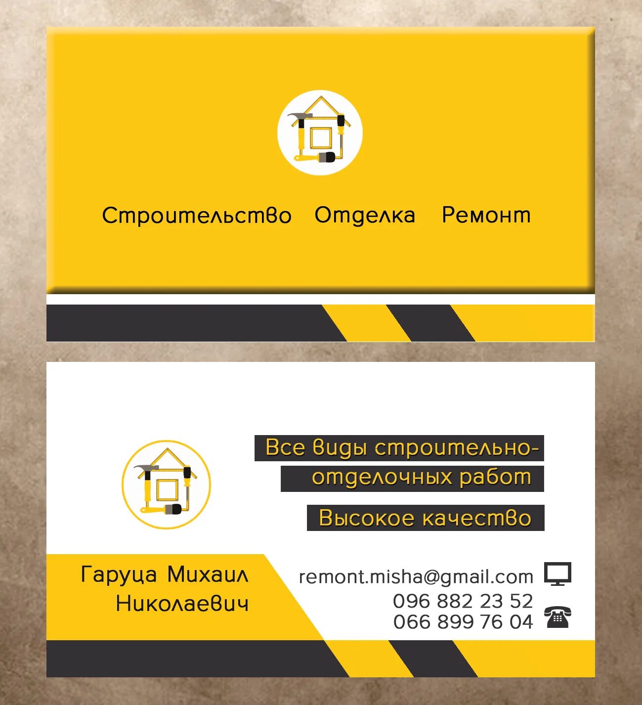 Визитка строителя. Визитка строительной фирмы. строительные визитки образцы. визитка строительной компании. визитка строительной бригады.